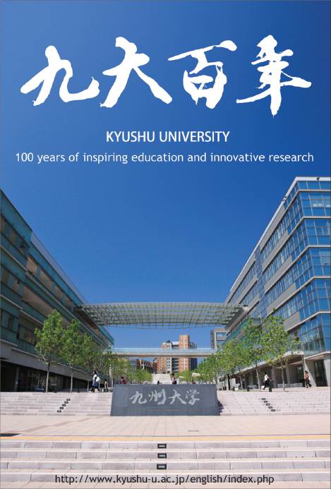 Kyushu Universty